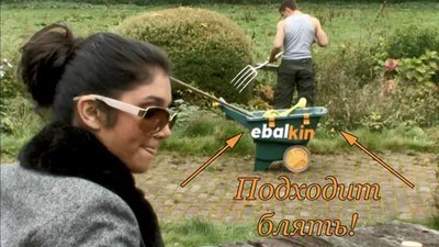 Соблазнение